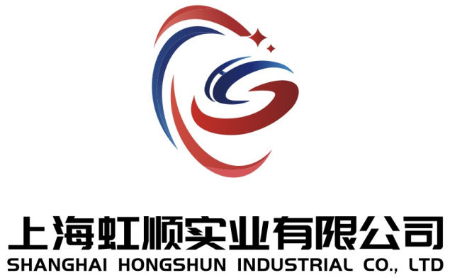 Shanghai Hongshun Industrial Co., Ltd - 上 海 虹 顺 实 业 有 限 公 司